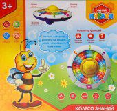 Игрушка обучающая Умная пчёлка Колесо знаний